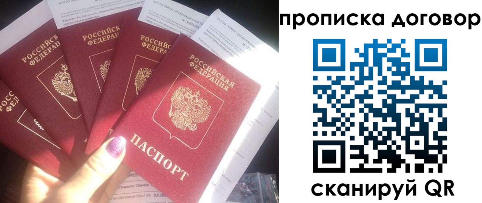 где прописаться в Мценске
