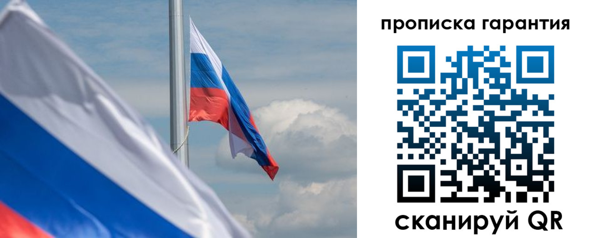 прописка поиск в Мценске
